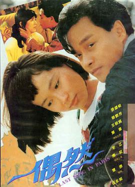 碟中谍7 动作片完整版免费观看